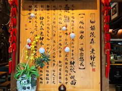 门面-协茂森老钟家(保利店)