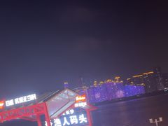 -COMMUNE幻师(渔人码头店)