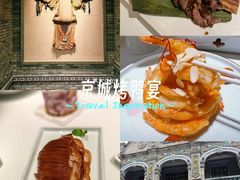 -北平楼·烤鸭·北京菜(牡丹园店)