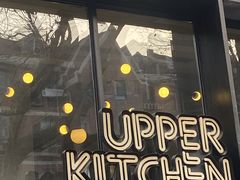-UPPER KITCHEN(延安路店)