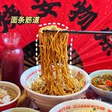 市中心的宝藏小吃店‼️人均30吃到饱‼️