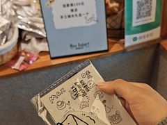 -Max Bakery 阿唛手作