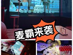 -星聚会KTV(龙湖上海奉贤天街店)