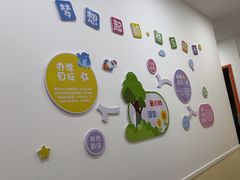 -昂立青少儿成长中心(宝山万达校区)