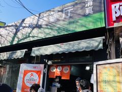 -同来顺烧烤餐厅(哈尔滨道店)