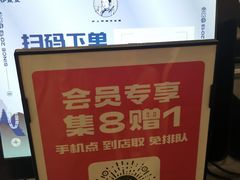 -沪上阿姨鲜果茶(桥头地铁站店)