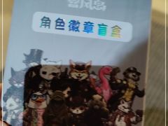 -暴风岛沉浸式体验馆(百联世纪店)