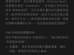 -加伍磅健身(千树店)