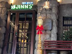 门面-JINNS锦时 steak&pizza(浸信会礼拜堂旧址店)