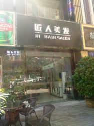 点击看大图 -DL HAIR SALON