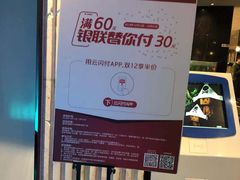 -王家渡火锅店(亦庄店)