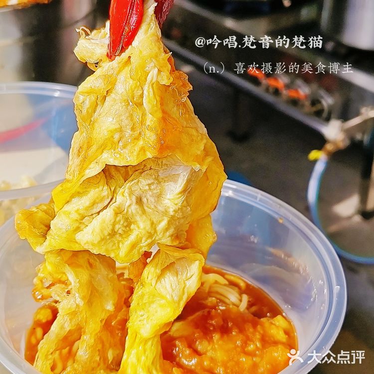这黏糊糊的一碗烂肉拌粉香迷糊了!