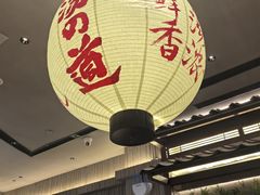 -味千拉面(惠州文昌一路分店)