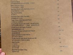 菜单-Bistro Les Lilas丁香花小酒馆