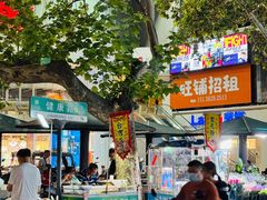 -健康路夜市