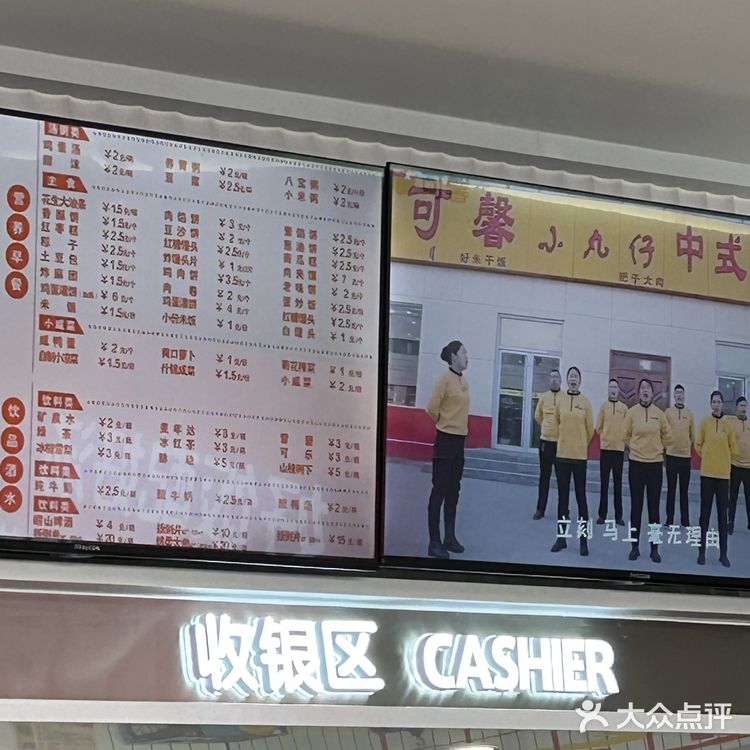 济南性价比超高的快餐店——可馨小丸子