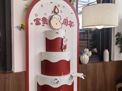-富贵面包公司(运河店)