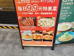 -耶里夏丽·新疆菜·28年喀什老馆(田林东路店)