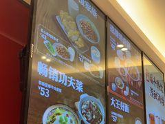 -永和大王(北京站内一店)