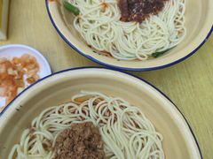 -岳记老成都三味面
