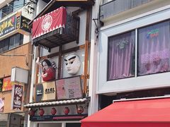 -道顿堀