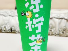 -桂桂茶(滨江百联店)