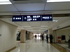 -民航总医院