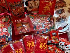 -小龙坎火锅(全球总店)