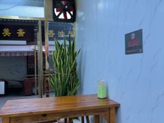 -正味斋锅巴菜(西北角店)