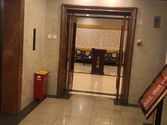 -北京全聚德(西客站店)
