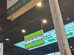 -金喜娜无限自助烤肉(泰达永旺店)