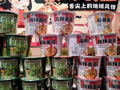 -名创优品(北京新中关购物中心地铁层店)