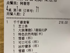 -棒约翰比萨·意面(金桥国际店)