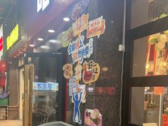 -哈力家·西北烧烤烤串(凤城三路店)