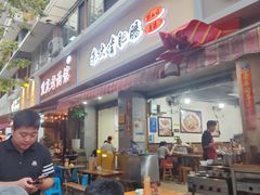 -朱大嘴肥肠血旺(福字街店)