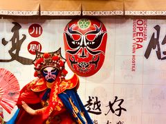 -芙蓉门·川剧变脸长嘴壶茶艺茶文化表演研学