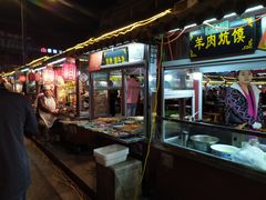 门面-鼓楼夜市