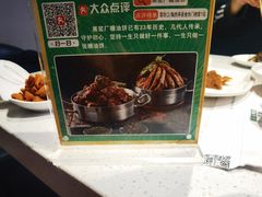 -黑窑厂糖油饼烤鸭·清真菜(旗舰店)