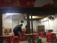 门面-威邵鸡煲(西华路总店)