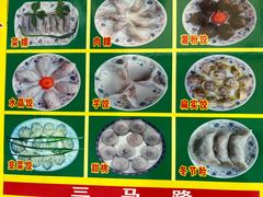 -明叔捞面
