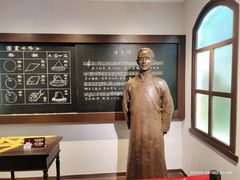 -李叔同故居纪念馆