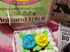 -好利来(北新桥店)