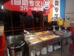 -尚渔味双拼烤鱼(远洋未来汇店)