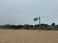 -青岛银沙滩