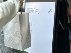 -喜茶(中山白水井店)