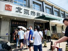 -老磁器口豆汁店(天坛店)