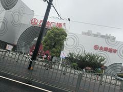 -万达广场(松江店)