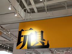 -KKV(深圳宏发大仟里店)