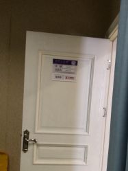 -武汉五洲整形外科医院