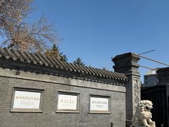 -张学良旧居陈列馆